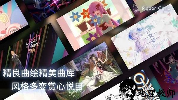 扉格若斯phigros海外版 v3.1.1.1 安卓官方版 0