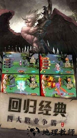 罪域恶骨手游 v0.0.0.1 安卓版 2