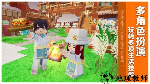 龙与家园手机版 v1.0.36.0 安卓版 2