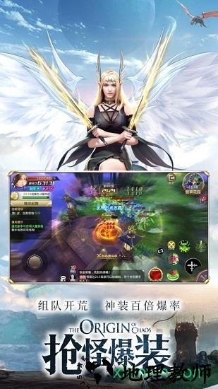 异魔斩天录bt版 v1.0.5 安卓版 0