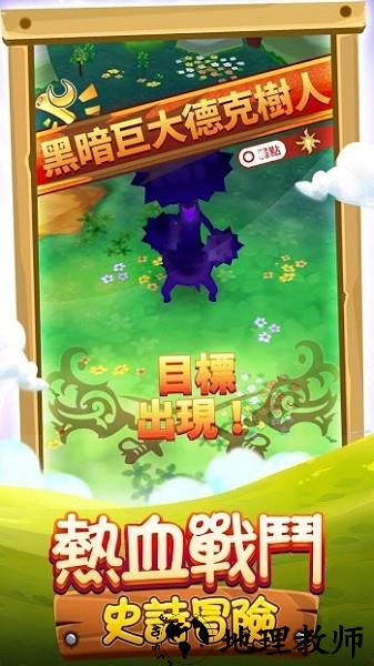 奇幻生活online台湾官方版 v1.0.55 安卓版 2