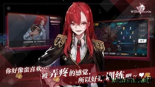 魔女兵器台服客户端 v1.7.1 安卓版 1