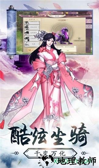 魔道起源ol官方版 v0.10.47 安卓版 0