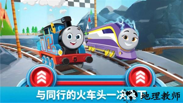托马斯和朋友们小游戏 v2.0.0 安卓版 3