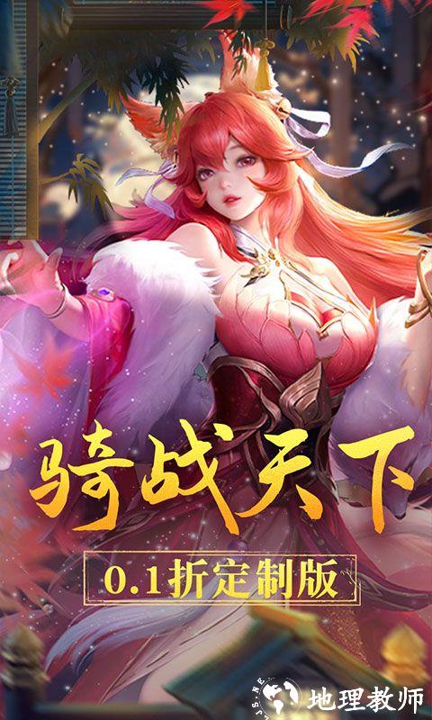 战玲珑2图片 1