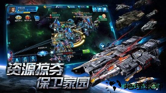 空中战魂游戏 v2.3.0 安卓版 1
