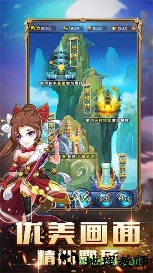 幻想嘉年华ol手游 v1.0.0 安卓版 0
