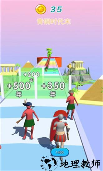 未来战士进化手游 v1.2 安卓版 1