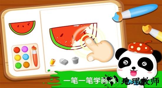 宝宝巴士宝宝小画板 v9.35.10.00 安卓版 0