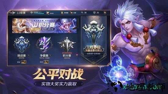 曙光英雄体验服 v1.0.10.0.18 安卓最新版 3