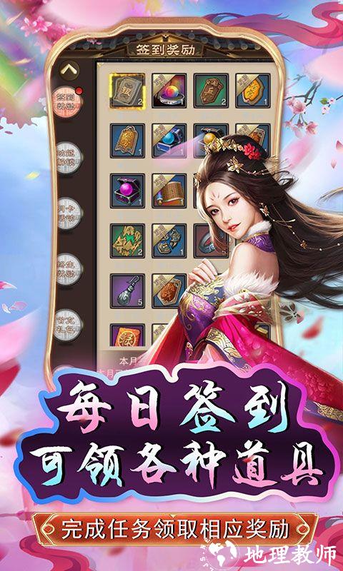 原始守卫战图片 4