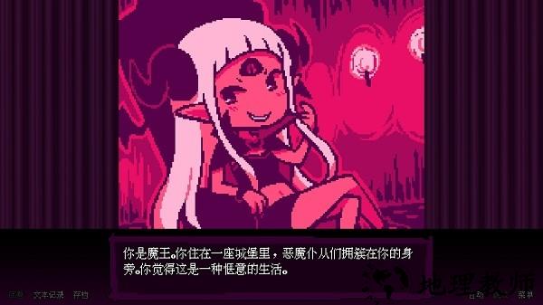 坏结局剧院游戏手机版(BAD END THEATER) v1.2.0 安卓免费版 1