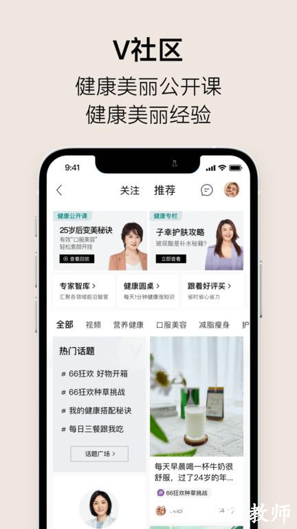 vtn app官方版 v6.3.5 安卓最新版 1