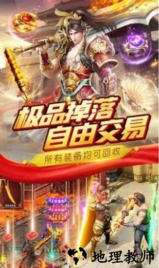 冰雪狂暴手游 v3.88 安卓版 0