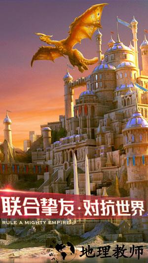 剑与家园魅族客户端 v1.23.36 安卓最新版 0