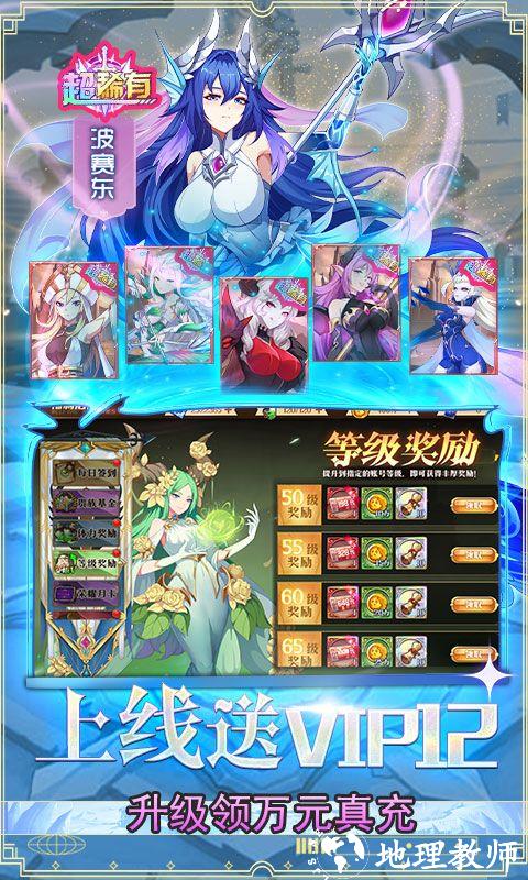 暗黑封魔录图片 3