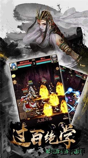 寒江孤影手游 v1.4.8 安卓版 0