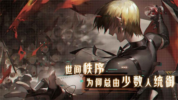 迷雾公式代号m手游 v1.32.1.0 安卓版 1