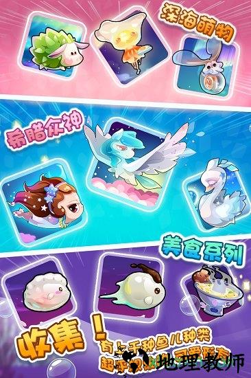 开心水族箱体验服 v9.6.4 安卓版 0