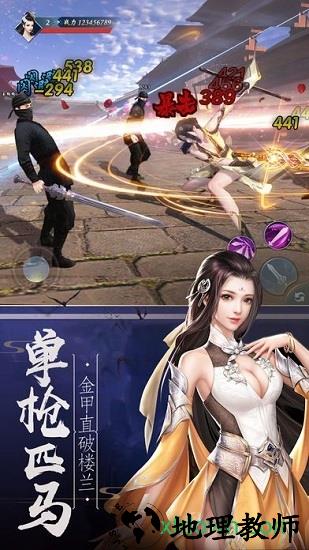 茅山封妖录官方版 v5.6.0 安卓版 0
