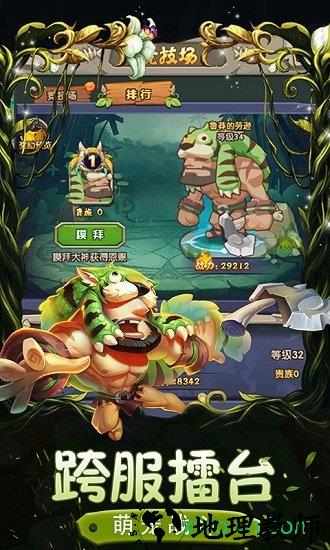 热血部落4399版 v1.17.22.15 安卓版 0