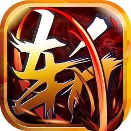 三界无双游戏