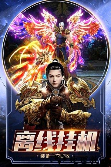 雄霸天下九游版 v10.0.61 安卓版 2