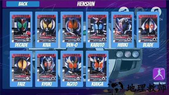 假面骑士创骑模拟器手机版 v1.24 安卓版 1