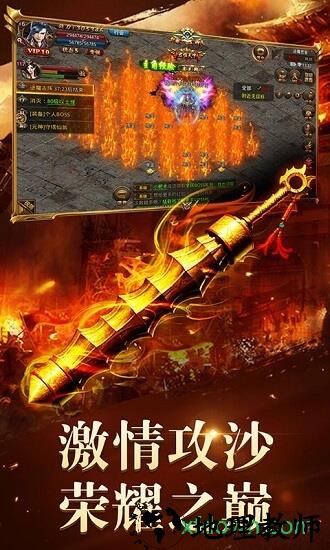 至尊裁决甄子丹版 v1.0.0 安卓版 0