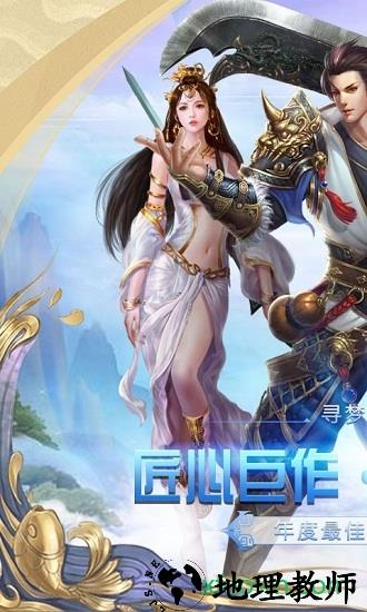 斗破荣耀超v版 v1.0.0 安卓版 2