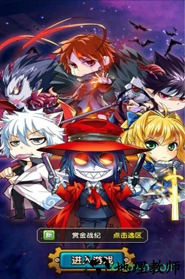赏金战纪 v1.0.0 安卓版 2