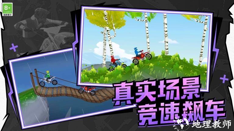 极速飙车模拟手机版 v1.0.3 安卓版 0