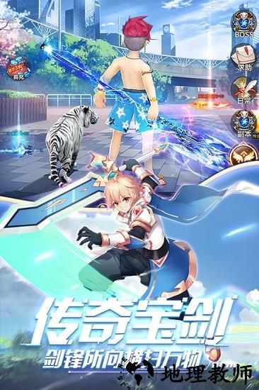 永夜幻想风凌大陆手游 v1.0 安卓版 0