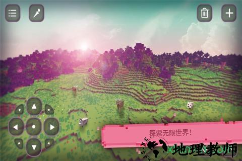 我的世界女孩版手机版 v1.33 安卓版 2