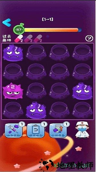 就是个棒槌手游 v1.0 安卓版 1