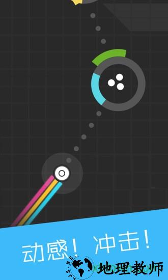 急速冲击九游版 v1.0.2 安卓版 3