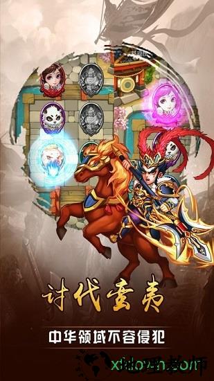 兵法三十七计最新版 v1.2 安卓版 1