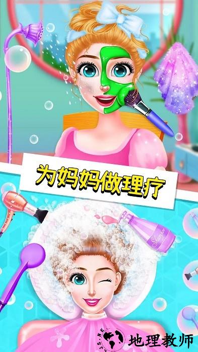 妈妈照顾新生儿手机版 v1.0 安卓版 2
