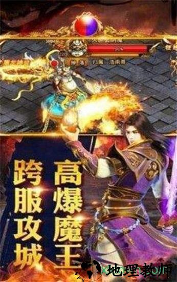 毒液超变手游 v3.61 安卓版 0