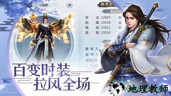 我在仙界谈恋爱官方版 v1.3.1 安卓版 2