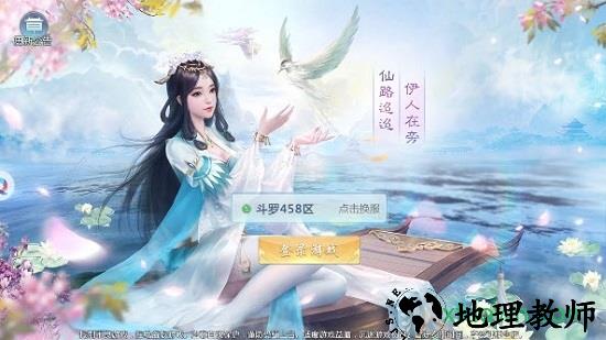 青云传红包版 v7.5.0 安卓版 0