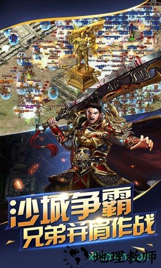 蓝月单机版贪玩版 v1.0.8 安卓版 2