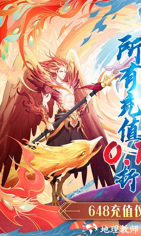 神兽连萌图片 1