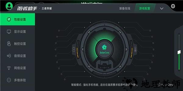 黑鲨游戏空间官方安装包 v4.1.86.20210604 安卓最新版 1