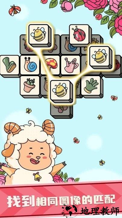 减压消消消最新版 v1.0.37 安卓版 2