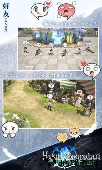 白之物语 v1.0 安卓版 3