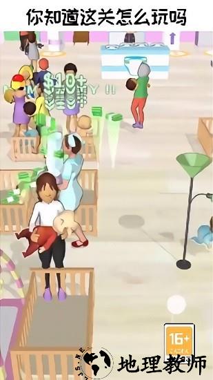 带娃模拟器中文版 v1.0.1 安卓版 1