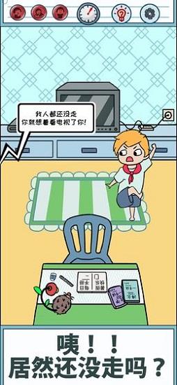 暑假是不可能写作业的 v1.0 安卓版 0