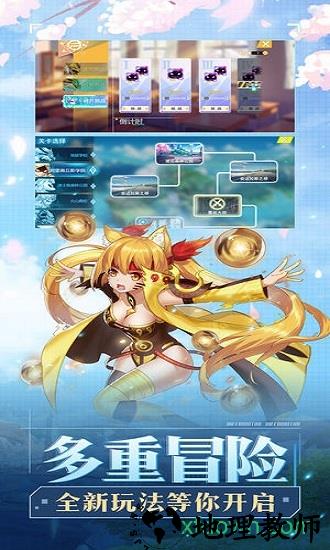 出发吧妖怪九游版 v1.38 安卓版 0