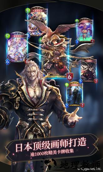 影之诗虫虫版 v3.4.11 安卓版 2